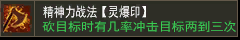 召唤神兽【灵宝印】