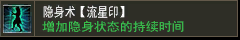 攻杀剑术【流行印】