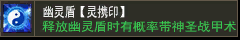 半月弯刀【凌邪印】