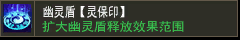 开天斩【凌宝印】