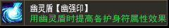 逐日剑法【游墙印】