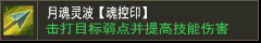诱惑之光【魂空印】