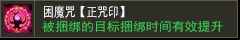 铁布衫【胄印】