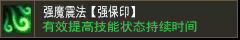召唤神兽【强宝印】