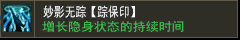 诱惑之光【总宝印】