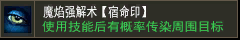 爆裂火焰【速鸣印】