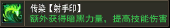 大火球【射手印】