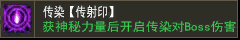 大火球【穿射印】