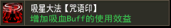 冰雨【咒雨印】