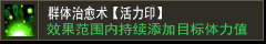 烈火剑法【火灵印】