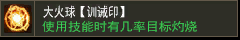 逐日剑法【迅捷印】