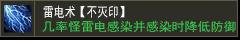 基础剑术【不灭印】