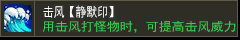 流星火雨【静默印】