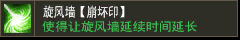 半月弯刀【崩坏印】